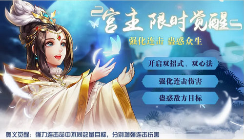 《侠客风云传OL》迎来天赋系统 让最真实的江湖伴你左右! 《侠客风云传OL》迎来天赋系统 让最真实的江湖伴你左右!