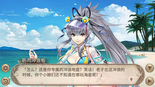 乘风破浪的姐姐《姬魔恋战纪》赵云泳装来袭! 乘风破浪的姐姐《姬魔恋战纪》赵云泳装来袭!