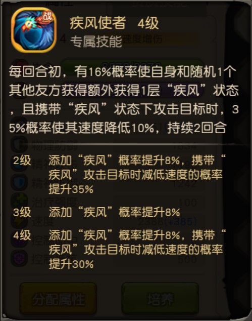 带上BOSS打BOSS!《疯狂原始人》全新萌宠可爱爆棚 带上BOSS打BOSS!《疯狂原始人》全新萌宠可爱爆棚