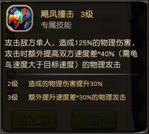 带上BOSS打BOSS!《疯狂原始人》全新萌宠可爱爆棚 带上BOSS打BOSS!《疯狂原始人》全新萌宠可爱爆棚