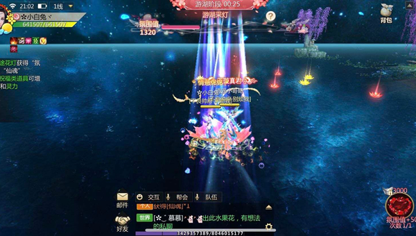 我们结婚吧!《蜀门手游》浪漫庆典总有一款适合你 我们结婚吧!《蜀门手游》浪漫庆典总有一款适合你
