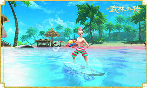image.jpg 图6-逐浪行.jpg