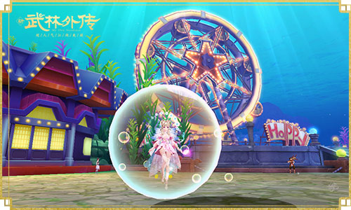 image.jpg 图3-缤纷泡泡.jpg
