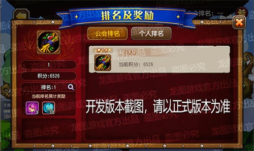 齐心协力，并肩作战！《小冰冰传奇》新玩法&ldquo;异界山&rdquo;活动开启！
