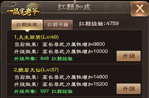 《一品官老爷》校场比武火热来袭,针锋相对赢好礼! 《一品官老爷》校场比武火热来袭,针锋相对赢好礼!