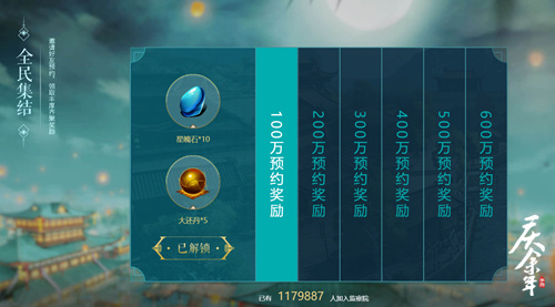《庆余年》手游逢君测试火爆进行中!余年江湖行精彩玩法盘点! 《庆余年》手游逢君测试火爆进行中!余年江湖行精彩玩法盘点!