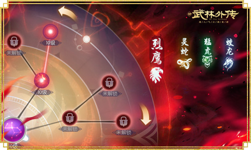 图3 天地灵气 激活潜能.jpg