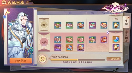 image.jpg 图6 天地秘藏.jpg