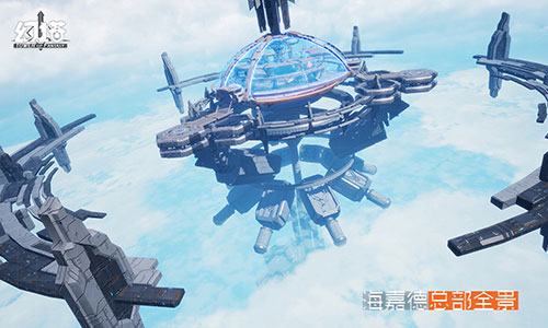 image.jpg 图1-海嘉德总部全景.jpg