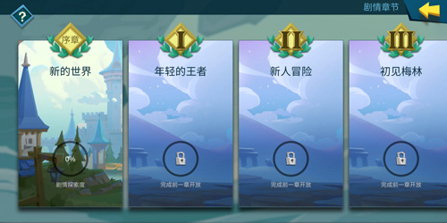 小局制大谋略《拔剑称王》八月新版本抢先看 小局制大谋略《拔剑称王》八月新版本抢先看