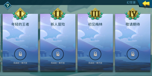 穿越中世纪 《拔剑称王》剧情模式重演英雄史诗 穿越中世纪 《拔剑称王》剧情模式重演英雄史诗