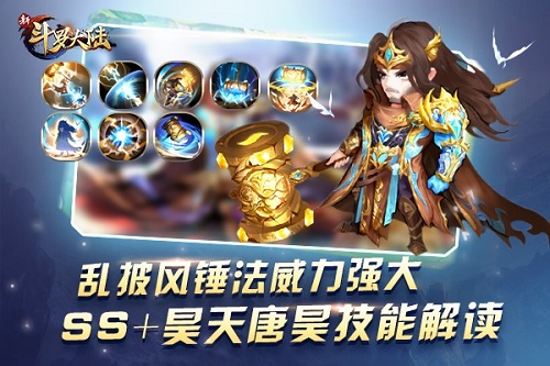 昊天本尊霸气现身 《新斗罗大陆》SS+魂师昊天唐昊来啦! 昊天本尊霸气现身 《新斗罗大陆》SS+魂师昊天唐昊来啦!
