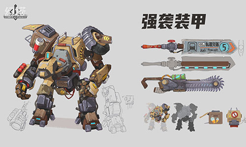 image.jpg 真图3-强袭装甲设计图.jpg