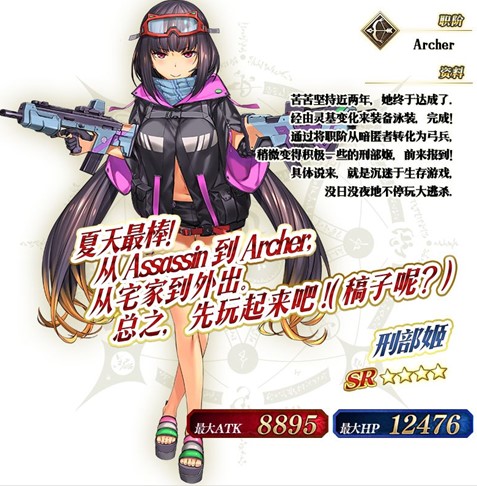 《FGO》限时活动「拜见!拉斯维加斯御前比试~泳装剑豪七色决胜!」开启! 《FGO》限时活动「拜见!拉斯维加斯御前比试~泳装剑豪七色决胜!」开启!