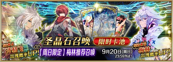 《FGO》限时活动「拜见!拉斯维加斯御前比试~泳装剑豪七色决胜!」开启! 《FGO》限时活动「拜见!拉斯维加斯御前比试~泳装剑豪七色决胜!」开启!