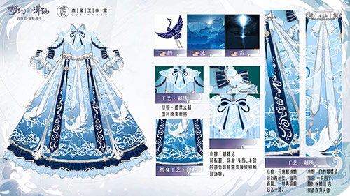 image.jpg 图2-青云Lo裙设计.jpg
