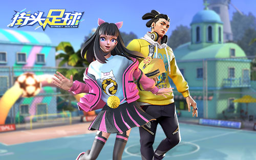 口碑佳作《街头足球》首发亮眼 创新玩法不负众望 口碑佳作《街头足球》首发亮眼 创新玩法不负众望