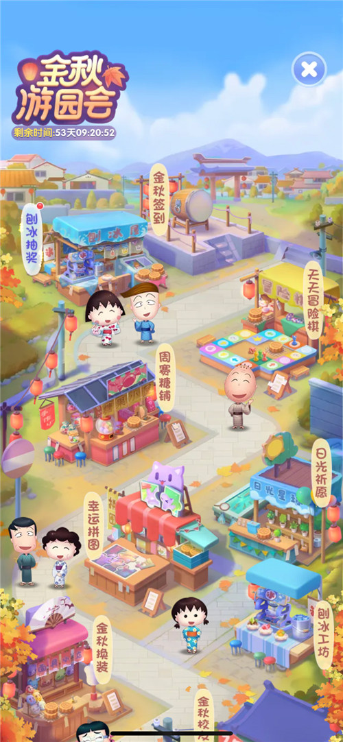 《天天爱消除》花好月圆版本来袭，福利送到你手软！