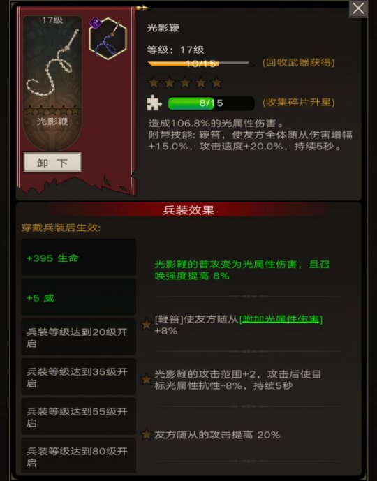 《不朽之旅》火爆公测 两个萌新友好型流派助你放置成神 《不朽之旅》火爆公测 两个萌新友好型流派助你放置成神