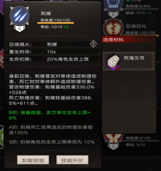 《不朽之旅》火爆公测 两个萌新友好型流派助你放置成神 《不朽之旅》火爆公测 两个萌新友好型流派助你放置成神