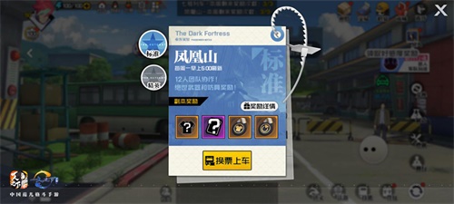 《一人之下》手游人有灵棒球主题时装要来啦! 9.25公测版本爆料 《一人之下》手游人有灵棒球主题时装要来啦! 9.25公测版本爆料