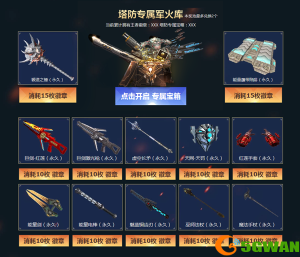 图6.png