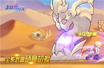 image.jpg 【图三 双切武器设定】_副本_副本_副本.jpg