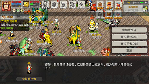 5V5王者乱斗上演!《恐龙宝贝向前冲》玩转策略竞技 5V5王者乱斗上演!《恐龙宝贝向前冲》玩转策略竞技