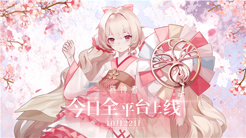 《解神者》今日全平台上线 共赴星辰彼端 《解神者》今日全平台上线 共赴星辰彼端