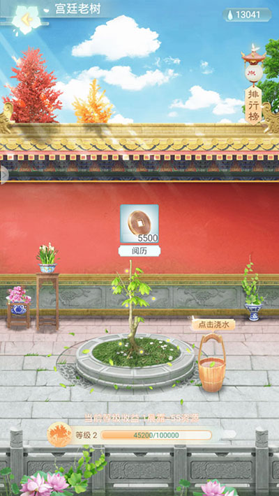《胭脂妃》二测今日结束 御花园风景这边独好