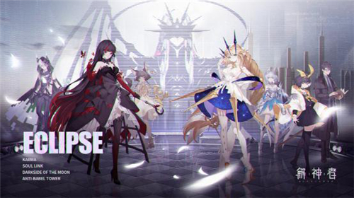 《解神者》今日全平台上线 共赴星辰彼端 《解神者》今日全平台上线 共赴星辰彼端