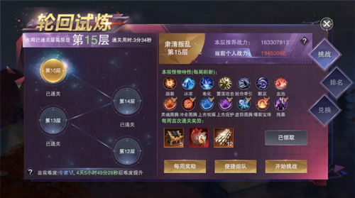 琵琶2.jpg