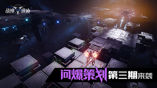 图1-炫战来袭.jpg