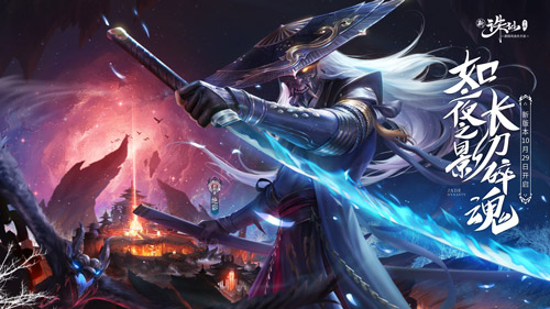 image.jpg 图1:10.29新版“如夜之影”揭秘“阎罗岛”故事.jpg