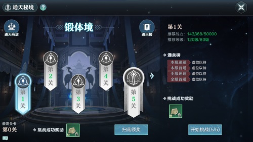 《雪鹰领主》眷侣PK版本上线,更新内容一览 《雪鹰领主》眷侣PK版本上线,更新内容一览