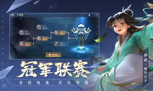 11月5日!《曙光英雄》即将开启安卓平台首发 11月5日!《曙光英雄》即将开启安卓平台首发
