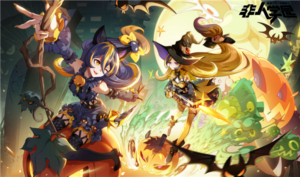 魔女和猫咪!《非人学园》黑白无常万圣节时装【双生魔女】上线 魔女和猫咪!《非人学园》黑白无常万圣节时装【双生魔女】上线