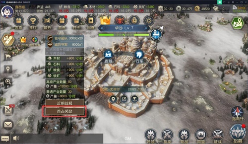 开测送百抽!《征服与霸业》预备赛季集结测试福利盘点 开测送百抽!《征服与霸业》预备赛季集结测试福利盘点