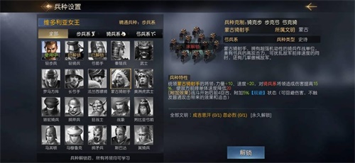 数风流人物 看今朝！《征服与霸业》预备赛季集结测试今日启动