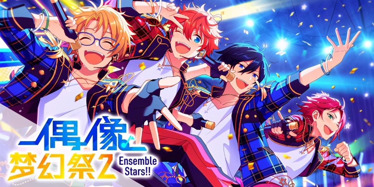 《偶像梦幻祭2》引导未来的魔法师&mdash;&mdash;逆先夏目档案公开