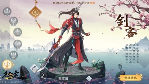 《绿色征途》手游全新职业&ldquo;剑客&rdquo;即将来袭，强势开启1周年庆