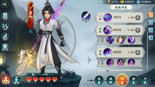 《剑网3:指尖江湖》 大唐群侠志之《异海》上线 沧海横流少年英才 《剑网3:指尖江湖》 大唐群侠志之《异海》上线 沧海横流少年英才