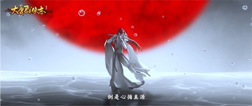 《剑网3:指尖江湖》 大唐群侠志之《异海》上线 沧海横流少年英才 《剑网3:指尖江湖》 大唐群侠志之《异海》上线 沧海横流少年英才
