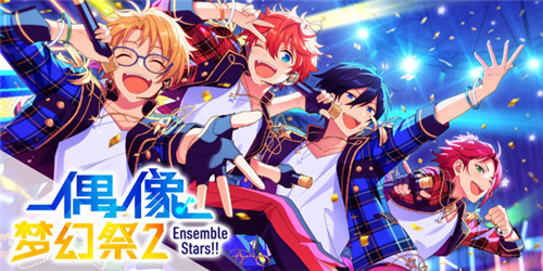 《偶像梦幻祭2》带来幸福的魔法师&mdash;&mdash;青叶纺档案公开