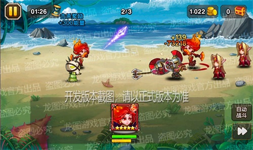 法力护盾,魔法冰箭!《小冰冰传奇》联动信使法丝重磅登场! 法力护盾,魔法冰箭!《小冰冰传奇》联动信使法丝重磅登场!