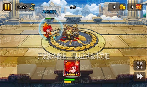 法力护盾,魔法冰箭!《小冰冰传奇》联动信使法丝重磅登场! 法力护盾,魔法冰箭!《小冰冰传奇》联动信使法丝重磅登场!