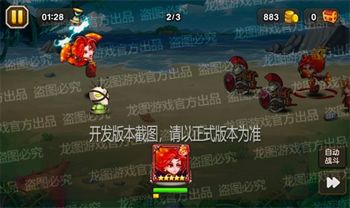 法力护盾,魔法冰箭!《小冰冰传奇》联动信使法丝重磅登场! 法力护盾,魔法冰箭!《小冰冰传奇》联动信使法丝重磅登场!