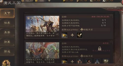 颠覆传统SLG!《三国志威力无双》打造震撼策略战场 颠覆传统SLG!《三国志威力无双》打造震撼策略战场