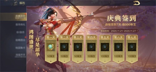 《鸿图之下》满月庆典今日开启,张雨绮、孙彦军邀您义结鸿图! 《鸿图之下》满月庆典今日开启,张雨绮、孙彦军邀您义结鸿图!