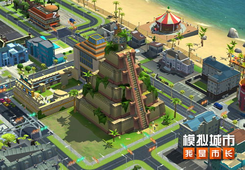 《模拟城市：我是市长》感恩节版本登陆苹果AppStore